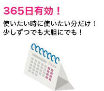 STAR-チャージ-Wi-Fi【チャージタイプモバイルWi-Fi専門】-12-24-2025_05_10_PM (1)