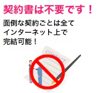 STAR-チャージ-Wi-Fi【チャージタイプモバイルWi-Fi専門】-12-24-2025_05_10_PM