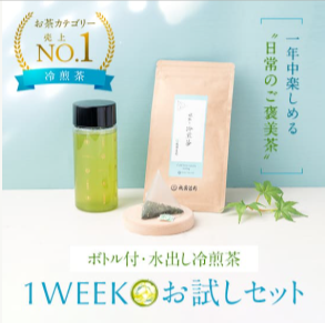 抹茶（宇治茶／宇治抹茶）や日本茶の通販なら祇園辻利-茶寮都路里オンラインショップ-–-祇園辻利-茶寮都路里-オンラインショップ-08-09-2026_05_15_PM