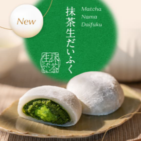 抹茶（宇治茶／宇治抹茶）や日本茶の通販なら祇園辻利-茶寮都路里オンラインショップ-–-祇園辻利-茶寮都路里-オンラインショップ-08-09-2026_05_16_PM
